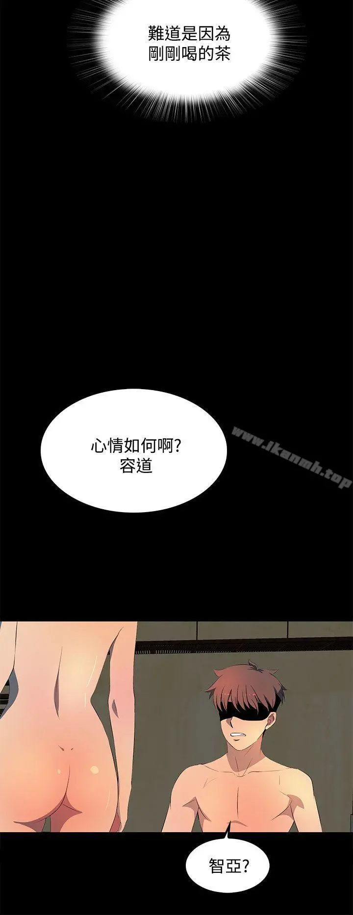 人妻的秘密第26话