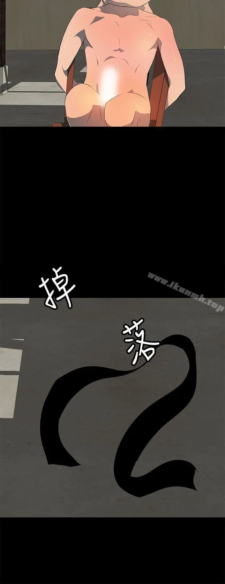 人妻的秘密第26话