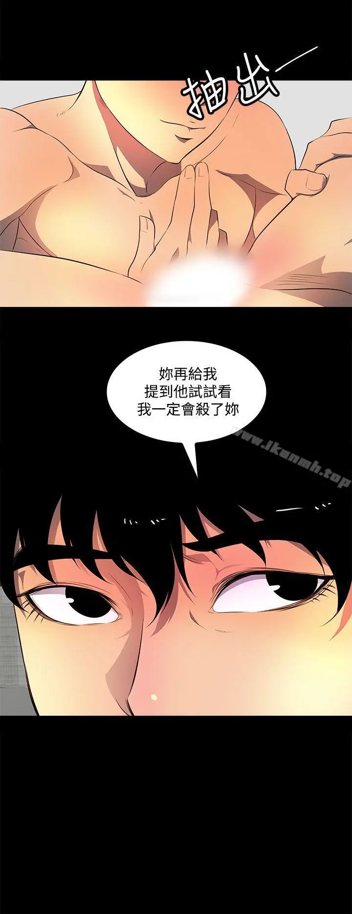 人妻的秘密