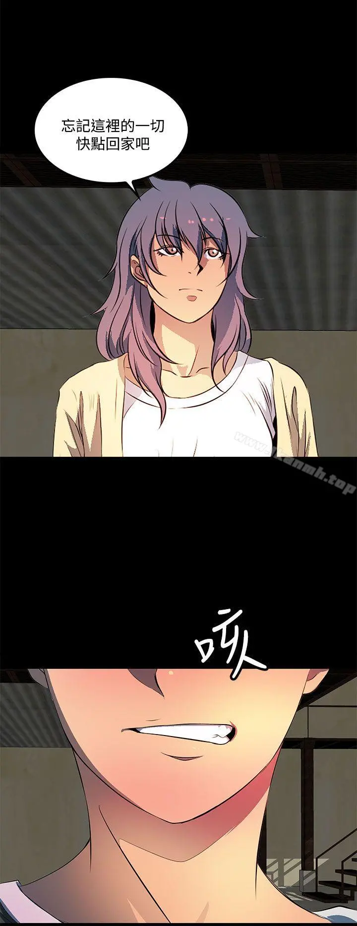 人妻的秘密