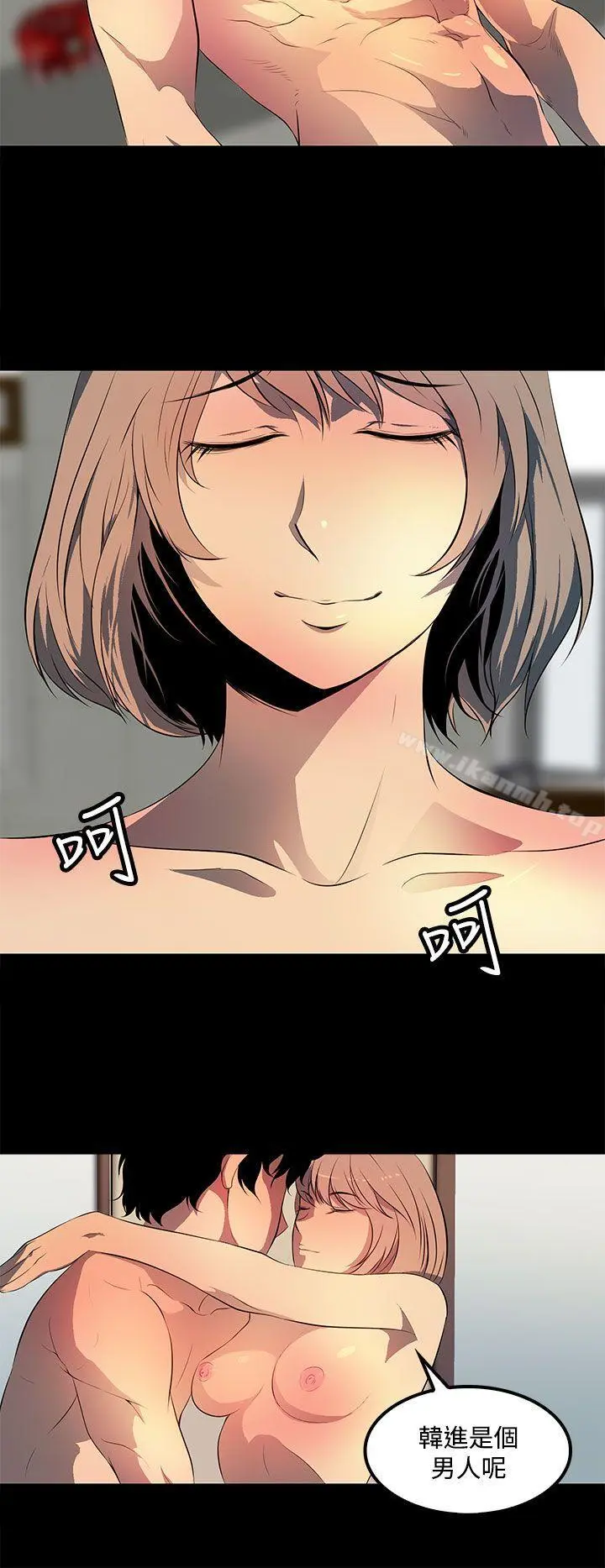 人妻的秘密