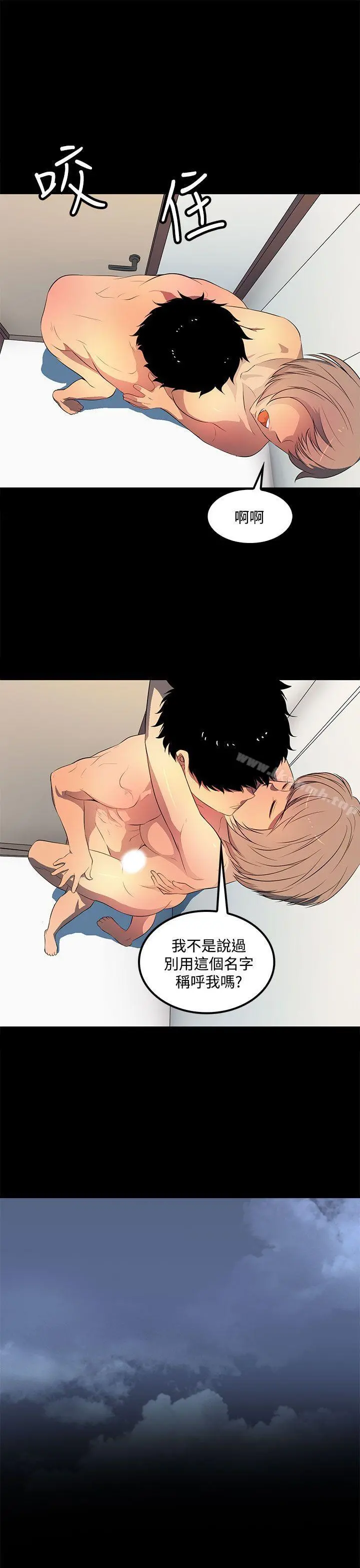 人妻的秘密
