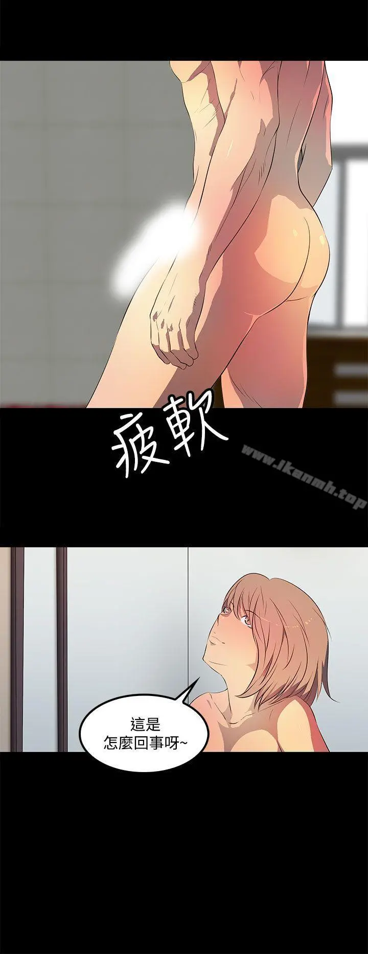 人妻的秘密