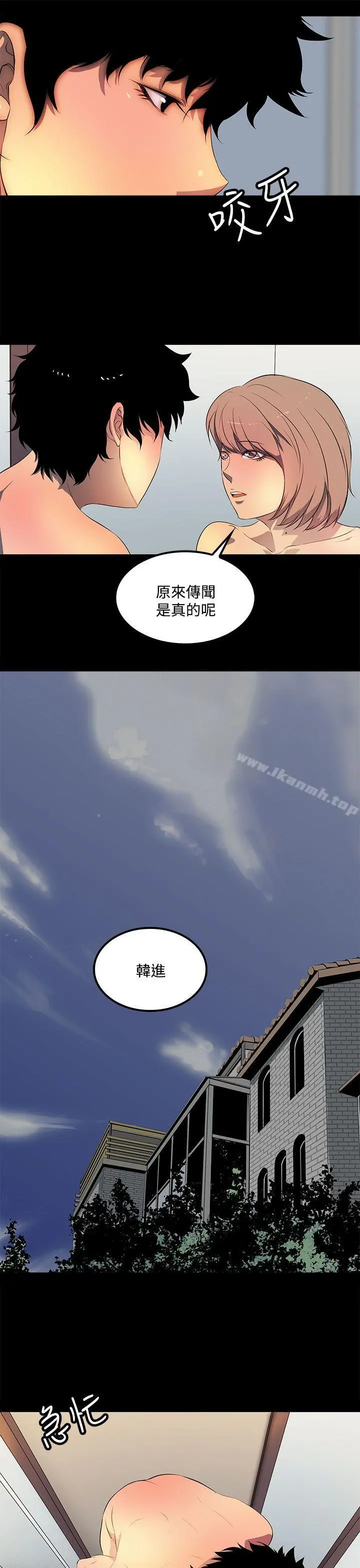 人妻的秘密
