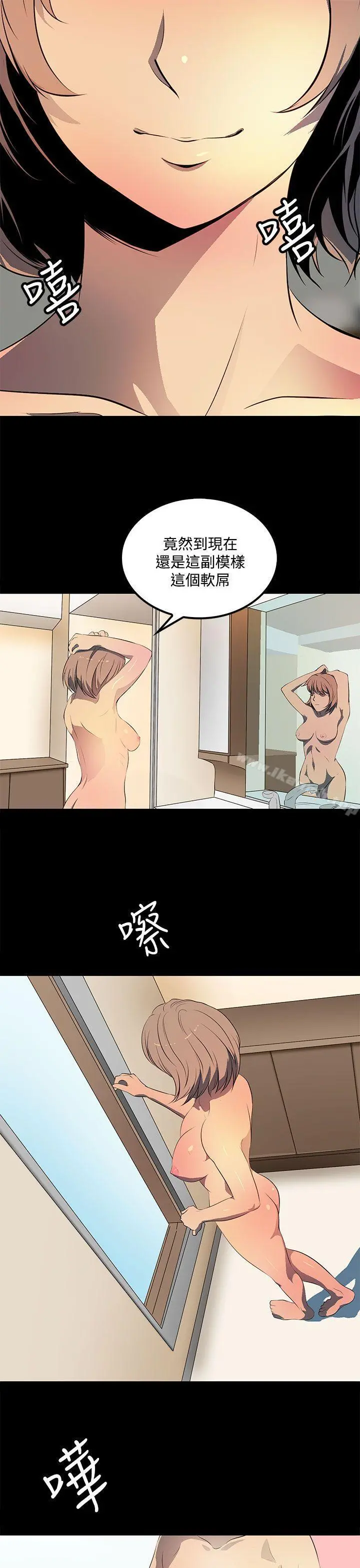 人妻的秘密