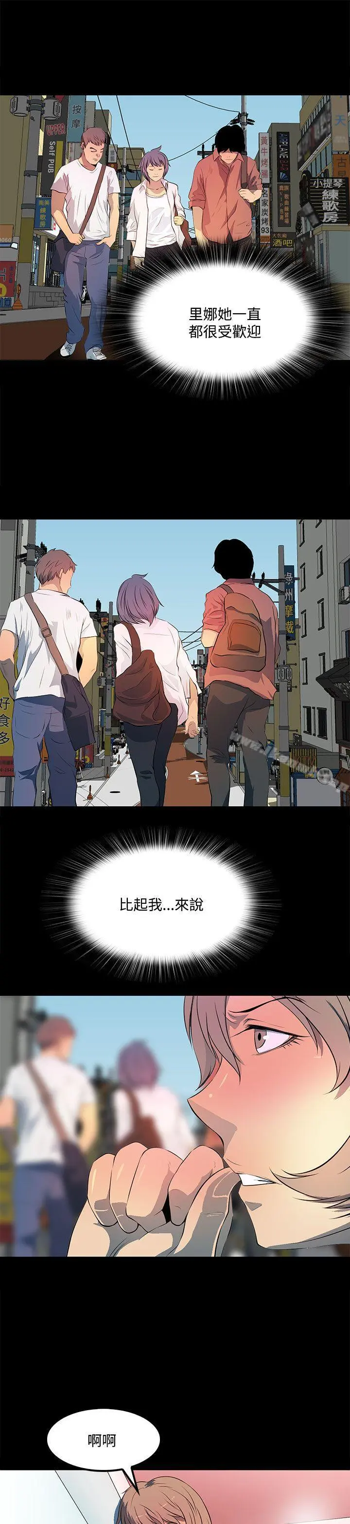 人妻的秘密