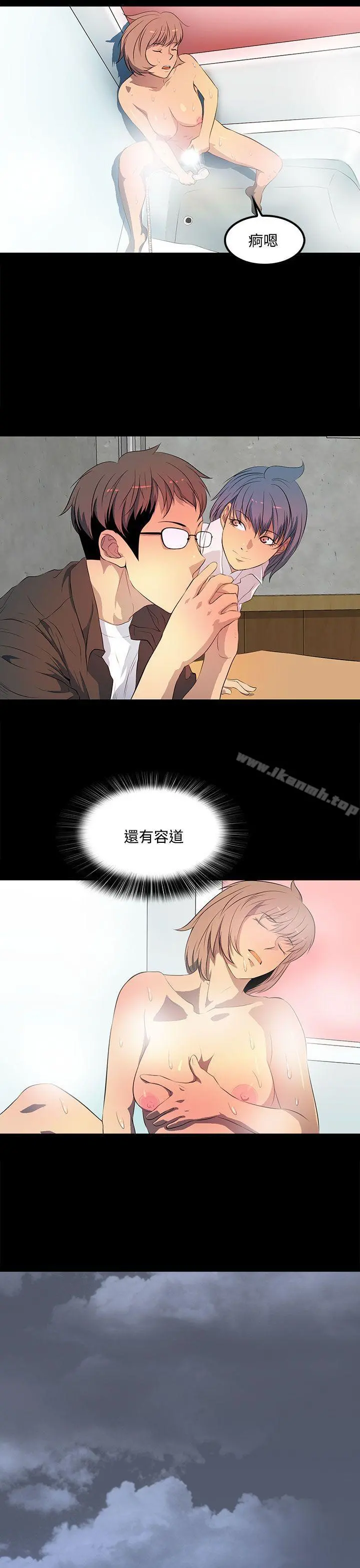 人妻的秘密