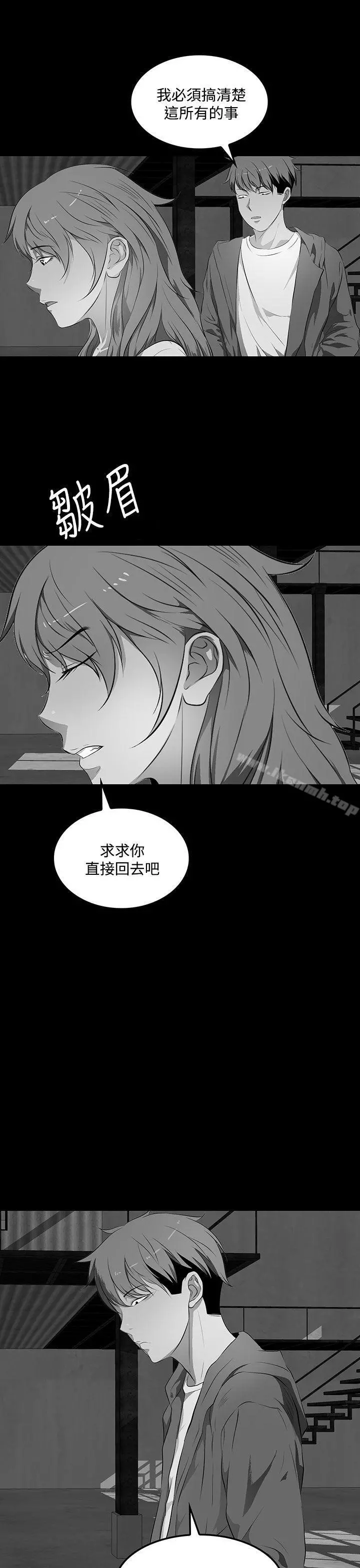 人妻的秘密
