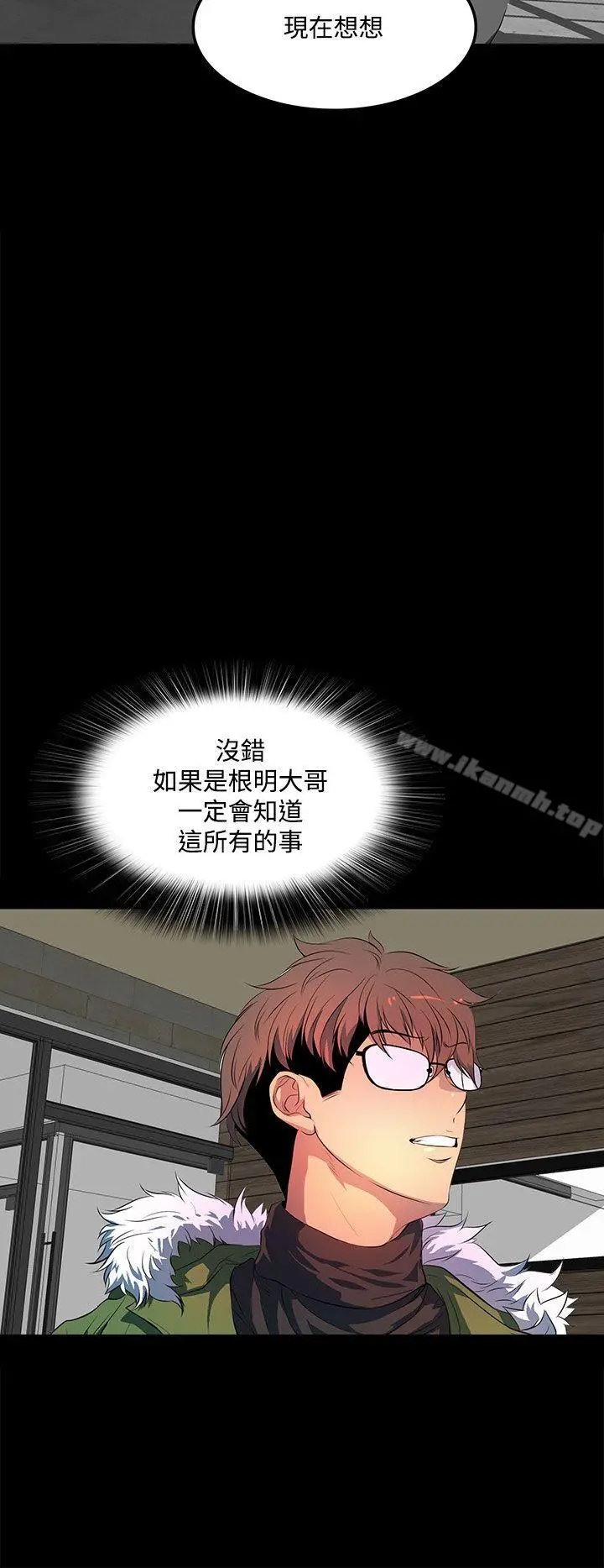 人妻的秘密