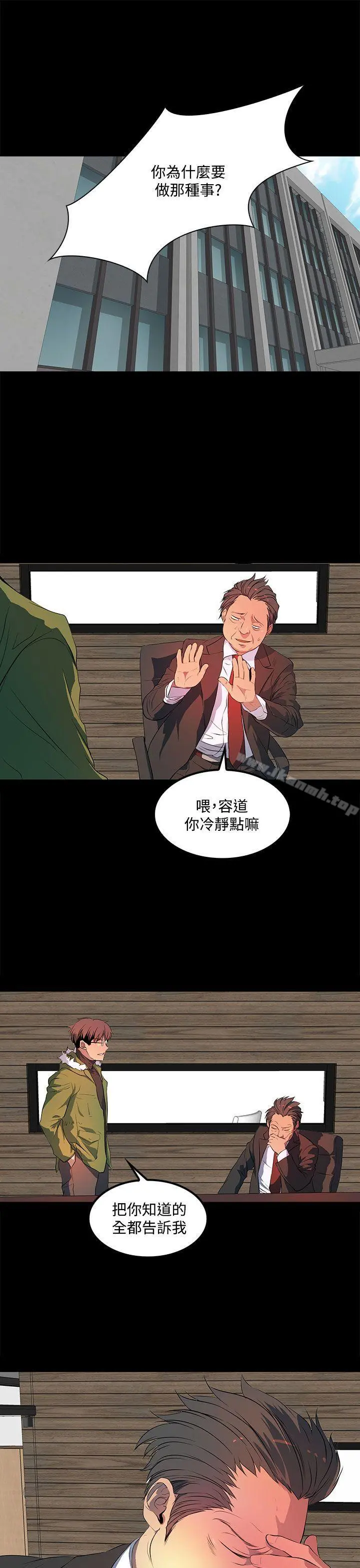 人妻的秘密