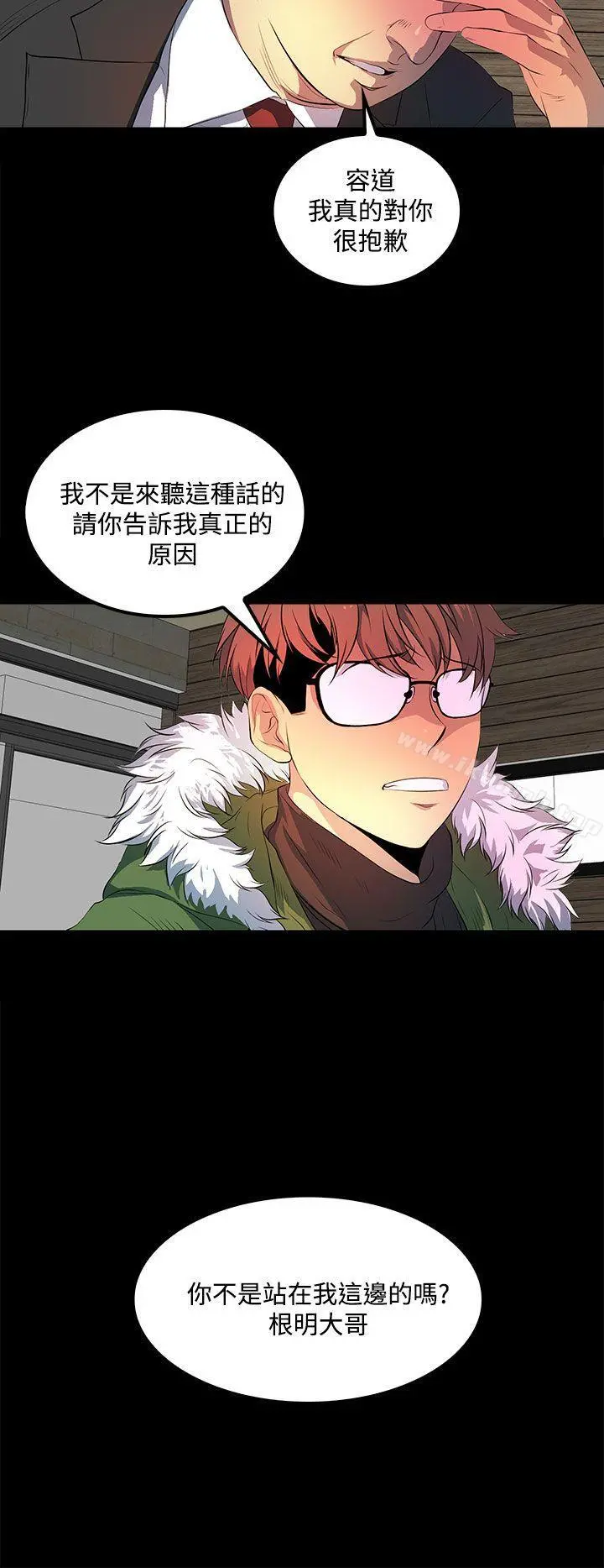 人妻的秘密