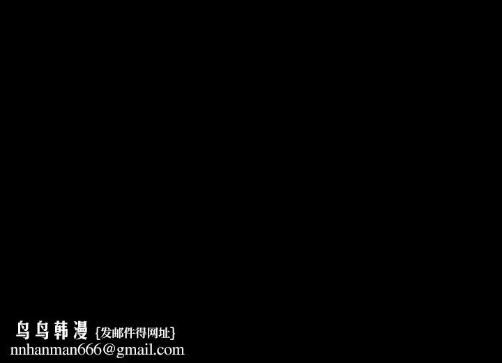 人妻的秘密