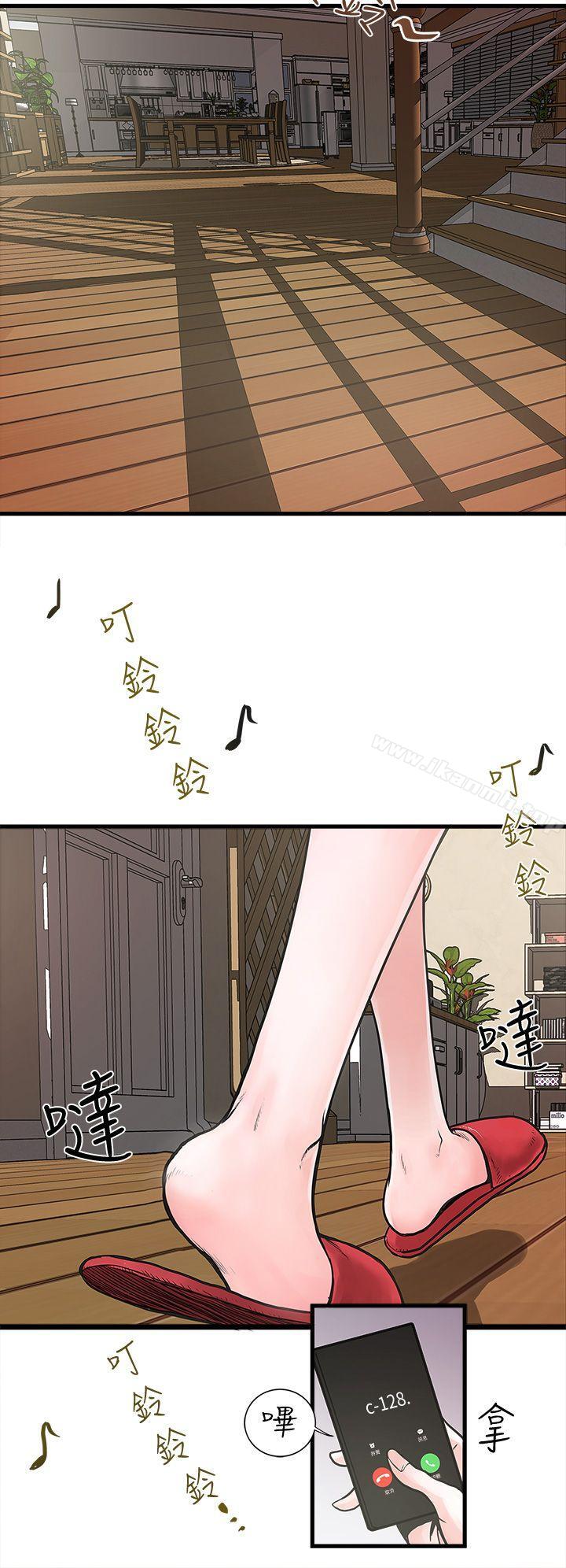 下女,初希 - 第1話-廢物老公2.jpg,下女,初希 - 第1話-廢物老公2,下女,初希 - 第1話-廢物老公