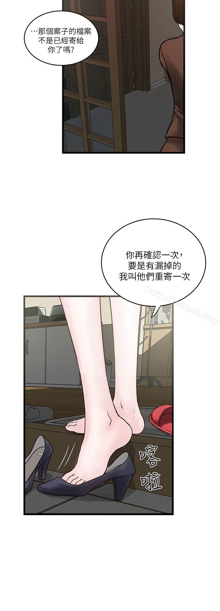 下女,初希 - 第1話-廢物老公4.jpg,下女,初希 - 第1話-廢物老公4,下女,初希 - 第1話-廢物老公