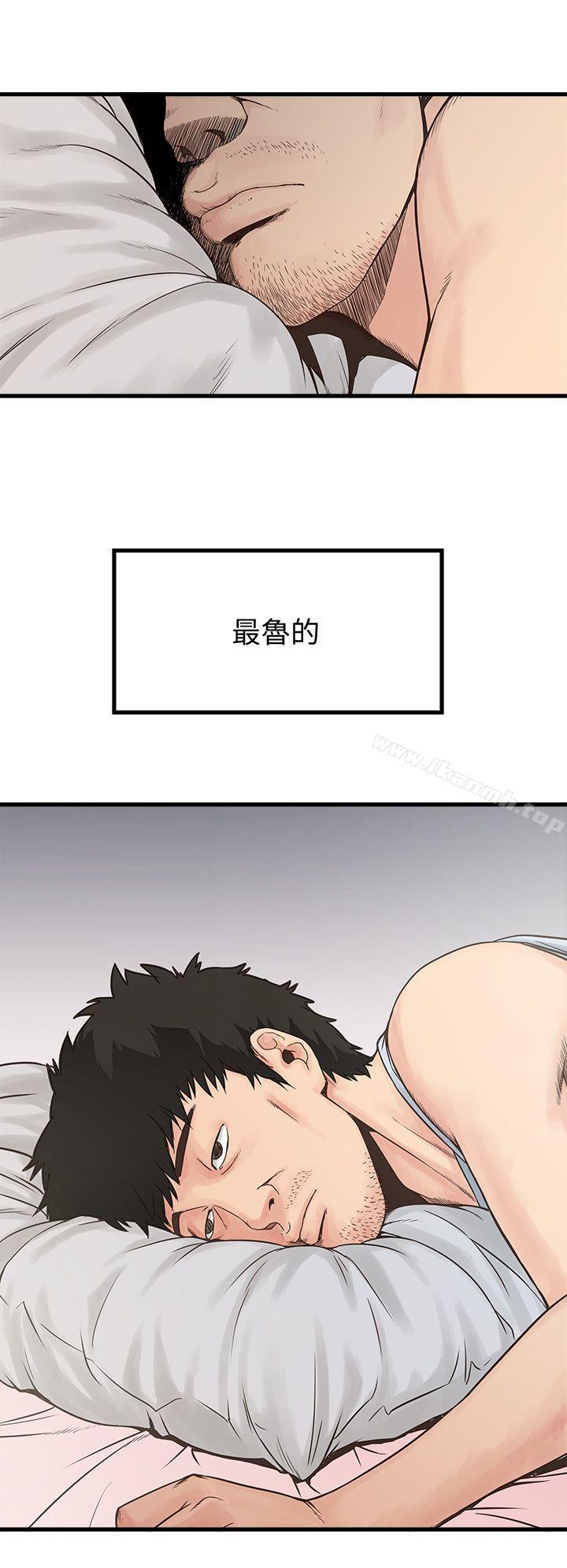 下女,初希 - 第1話-廢物老公8.jpg,下女,初希 - 第1話-廢物老公8,下女,初希 - 第1話-廢物老公