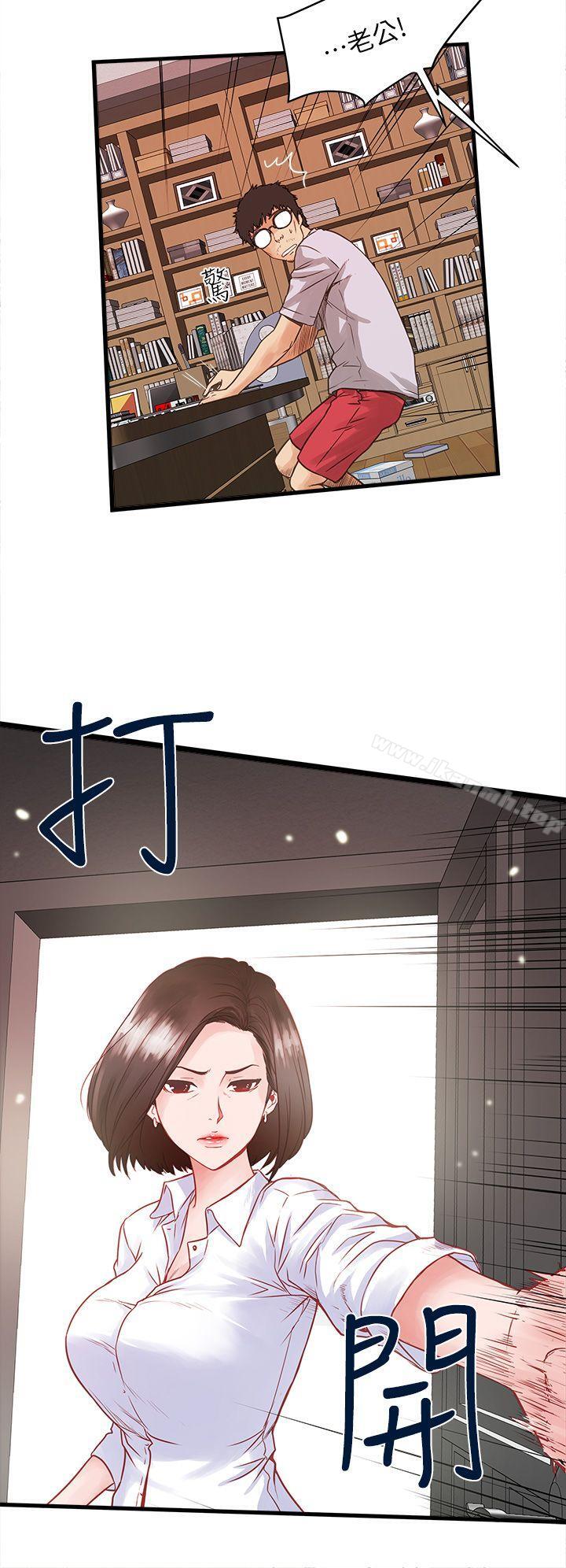 下女,初希 - 第1話-廢物老公14.jpg,下女,初希 - 第1話-廢物老公14,下女,初希 - 第1話-廢物老公
