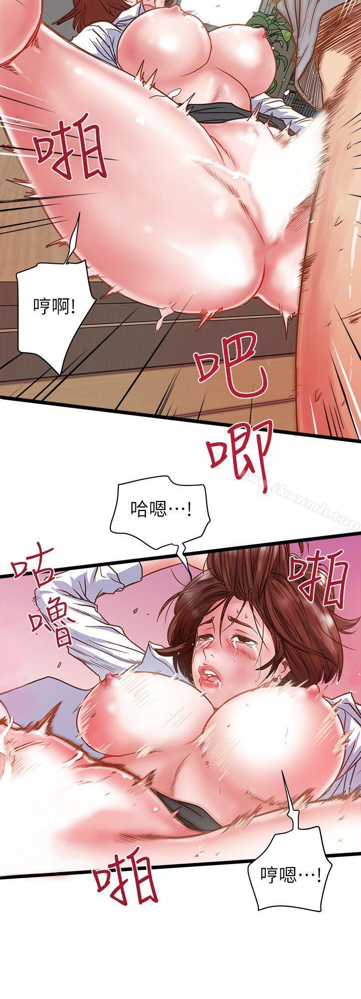 下女,初希 - 第1話-廢物老公38.jpg,下女,初希 - 第1話-廢物老公38,下女,初希 - 第1話-廢物老公