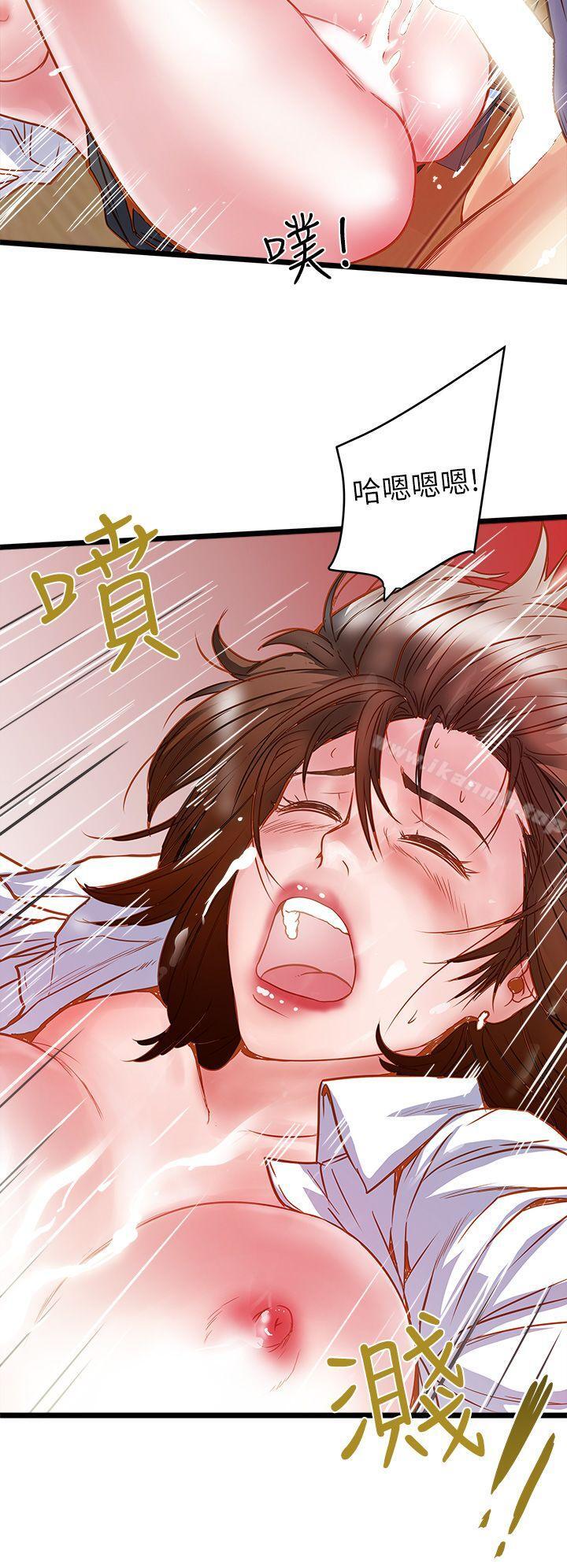下女,初希 - 第1話-廢物老公40.jpg,下女,初希 - 第1話-廢物老公40,下女,初希 - 第1話-廢物老公