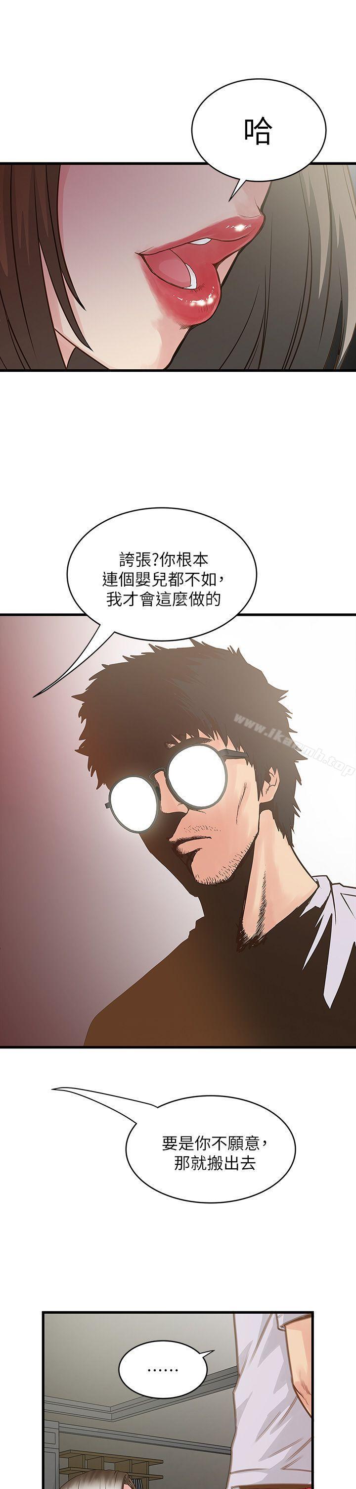 下女,初希 - 第1話-廢物老公51.jpg,下女,初希 - 第1話-廢物老公51,下女,初希 - 第1話-廢物老公
