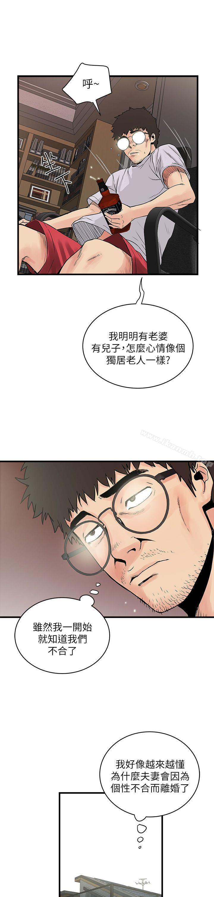 下女,初希 - 第1話-廢物老公55.jpg,下女,初希 - 第1話-廢物老公55,下女,初希 - 第1話-廢物老公