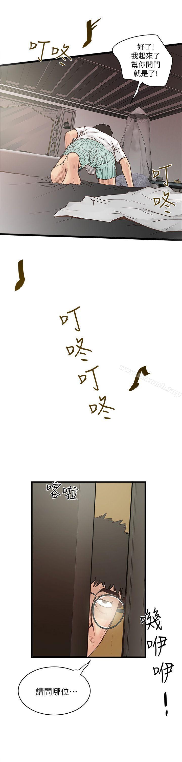 下女,初希 - 第1話-廢物老公59.jpg,下女,初希 - 第1話-廢物老公59,下女,初希 - 第1話-廢物老公