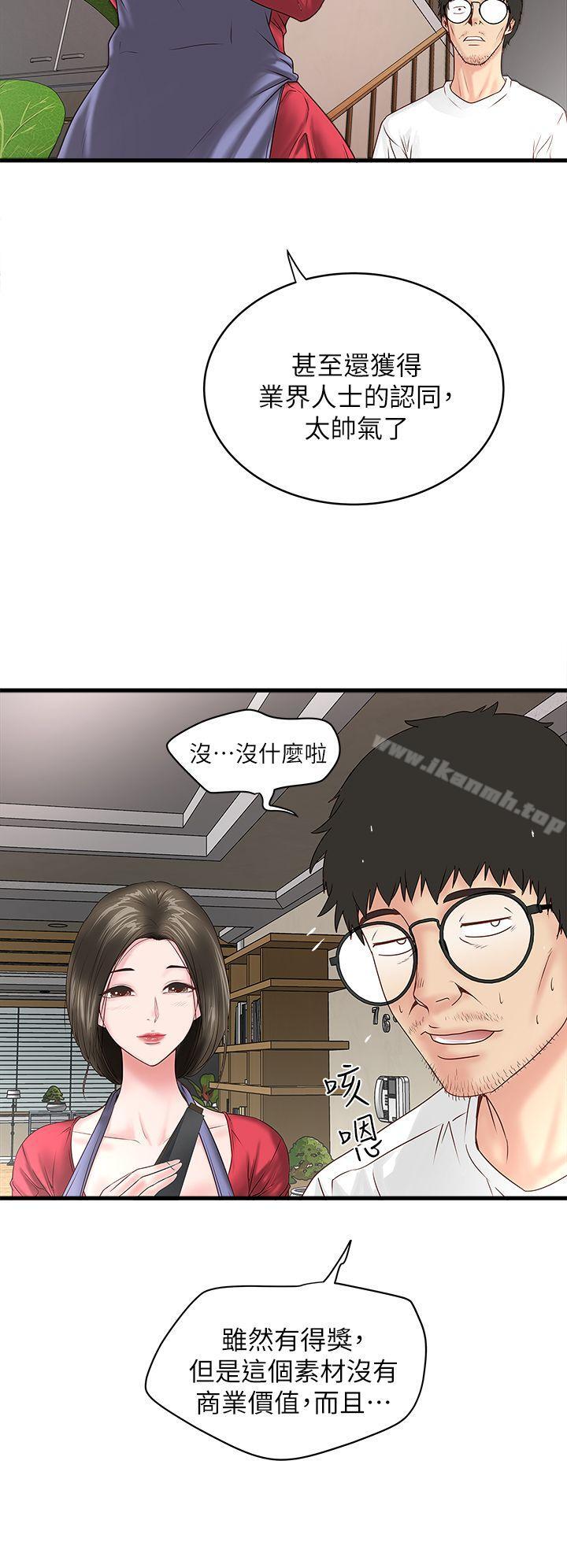 下女,初希第2话-没穿内衣的家政妇
