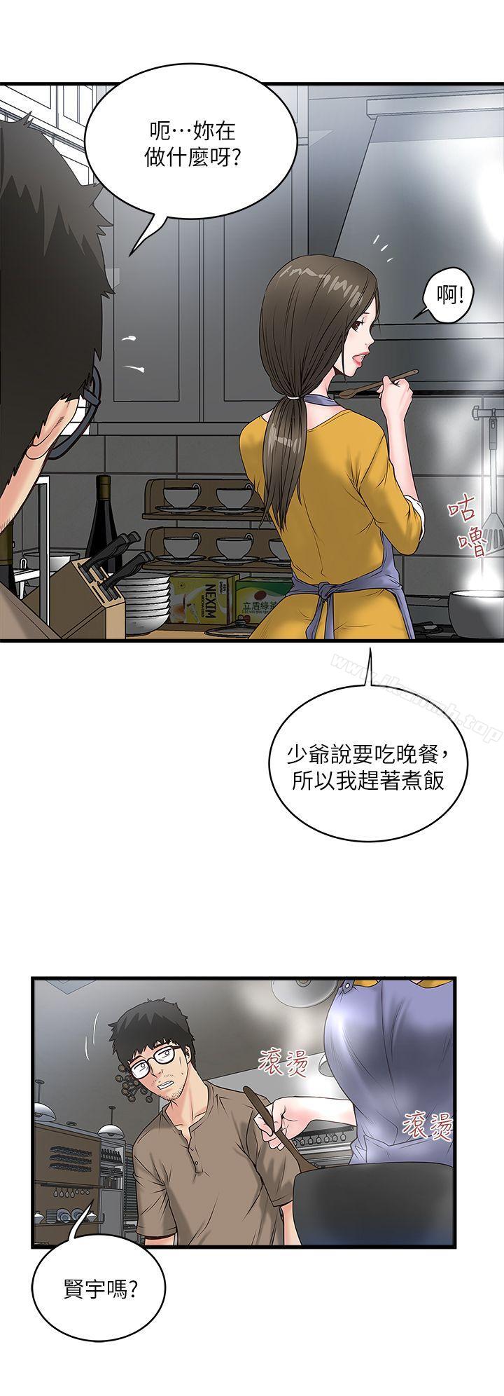 下女,初希第3话-和老婆睽违已久的行房