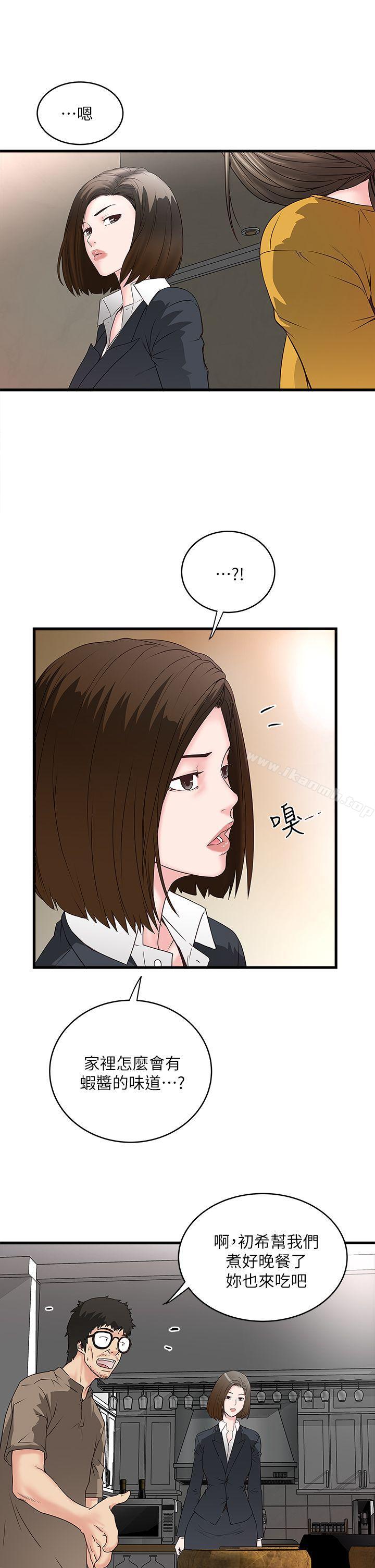 下女,初希第3话-和老婆睽违已久的行房