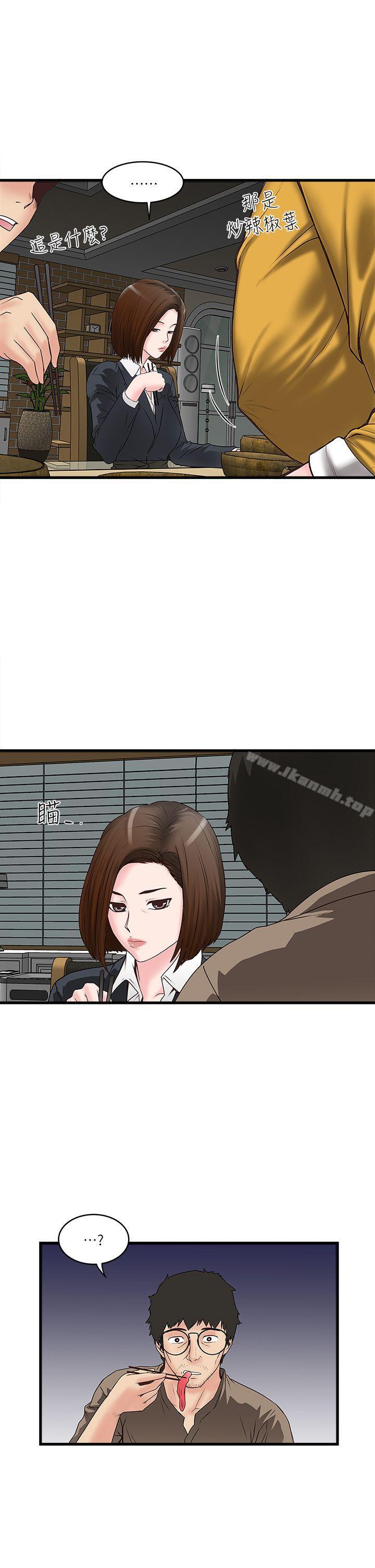 下女,初希第3话-和老婆睽违已久的行房