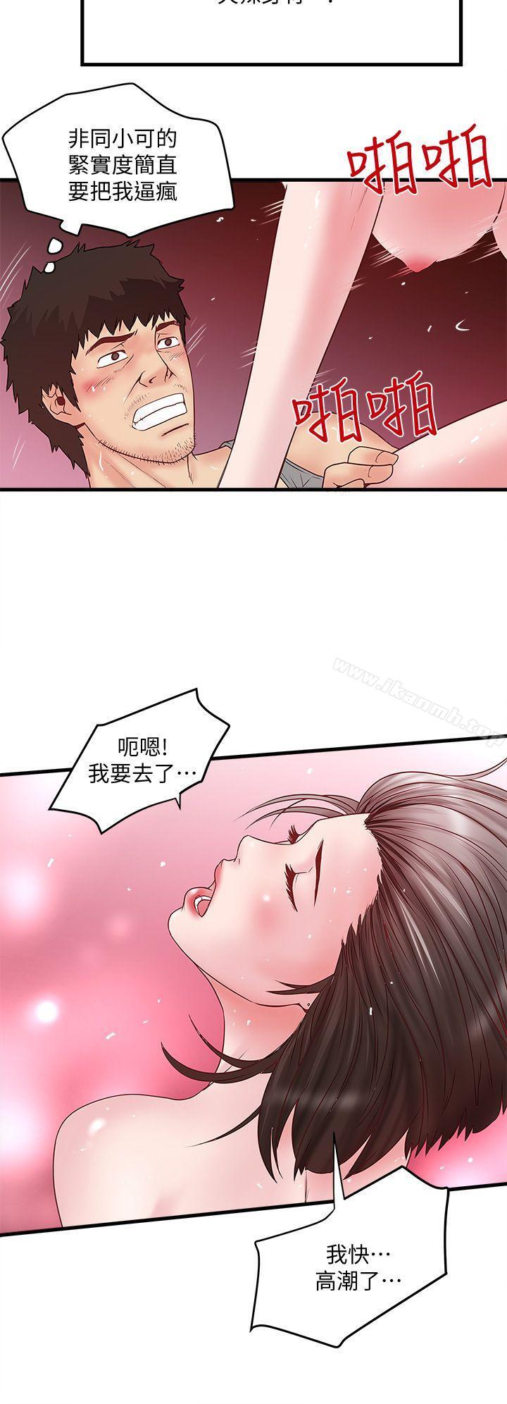 下女,初希第3话-和老婆睽违已久的行房