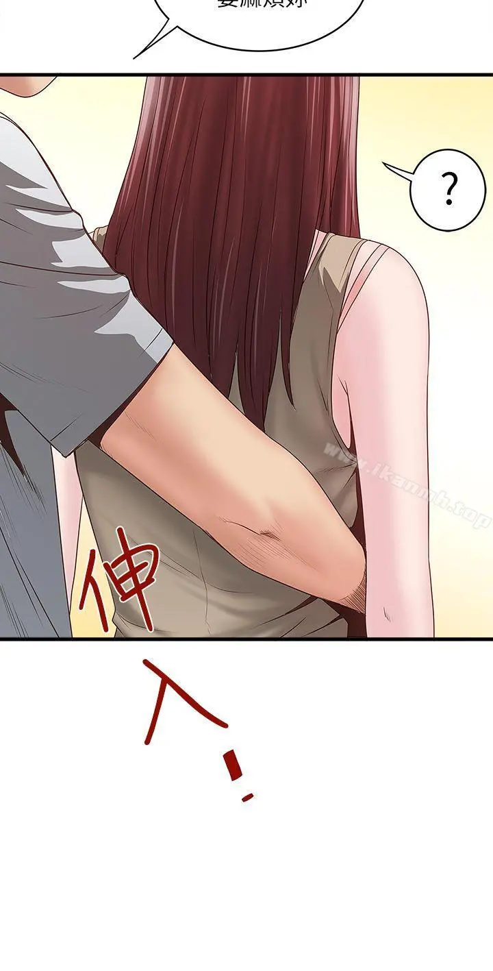 下女,初希