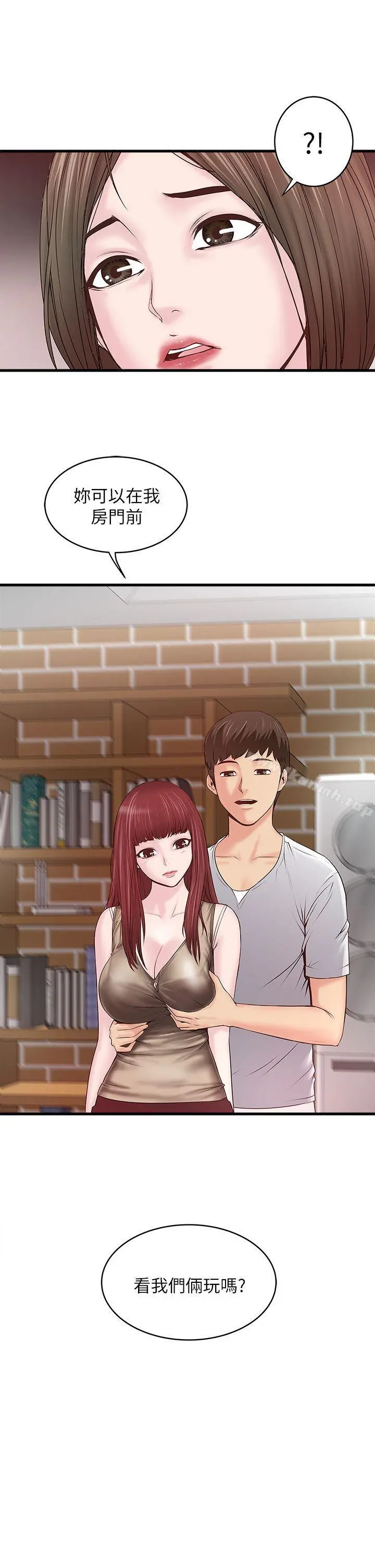 下女,初希