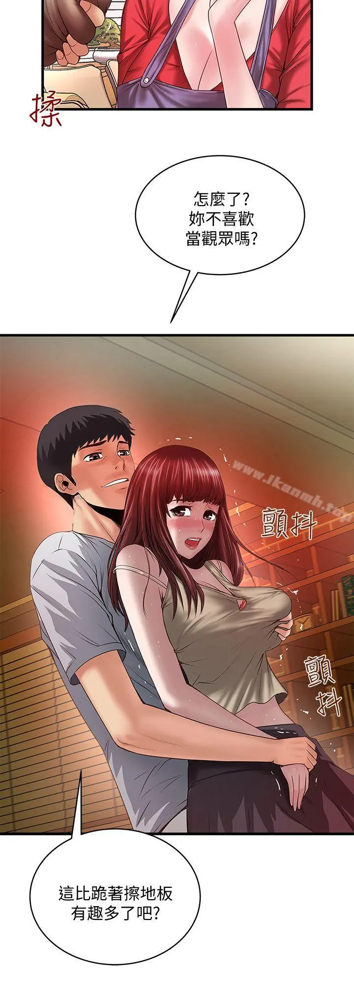 下女,初希