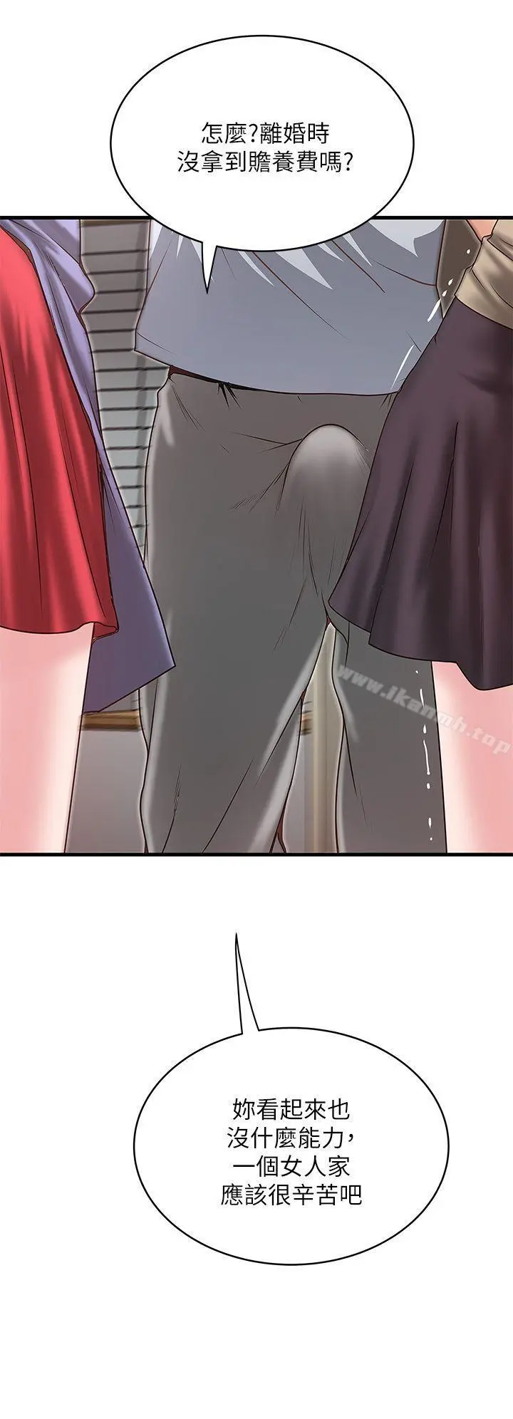 下女,初希