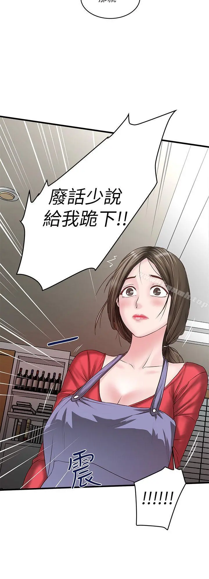 下女,初希