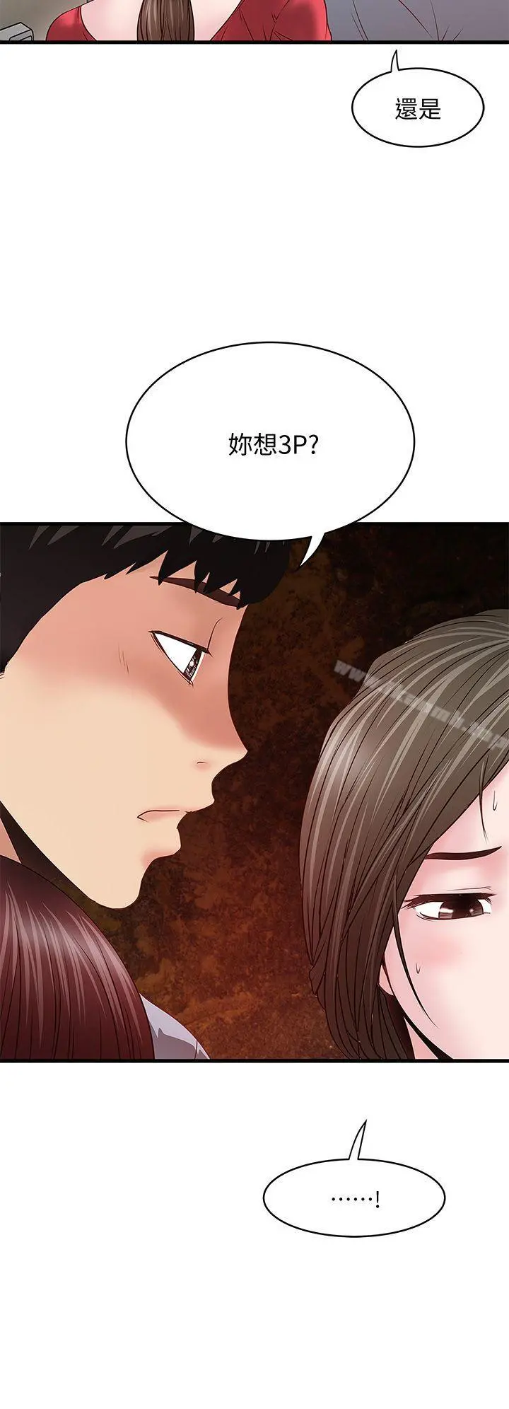 下女,初希