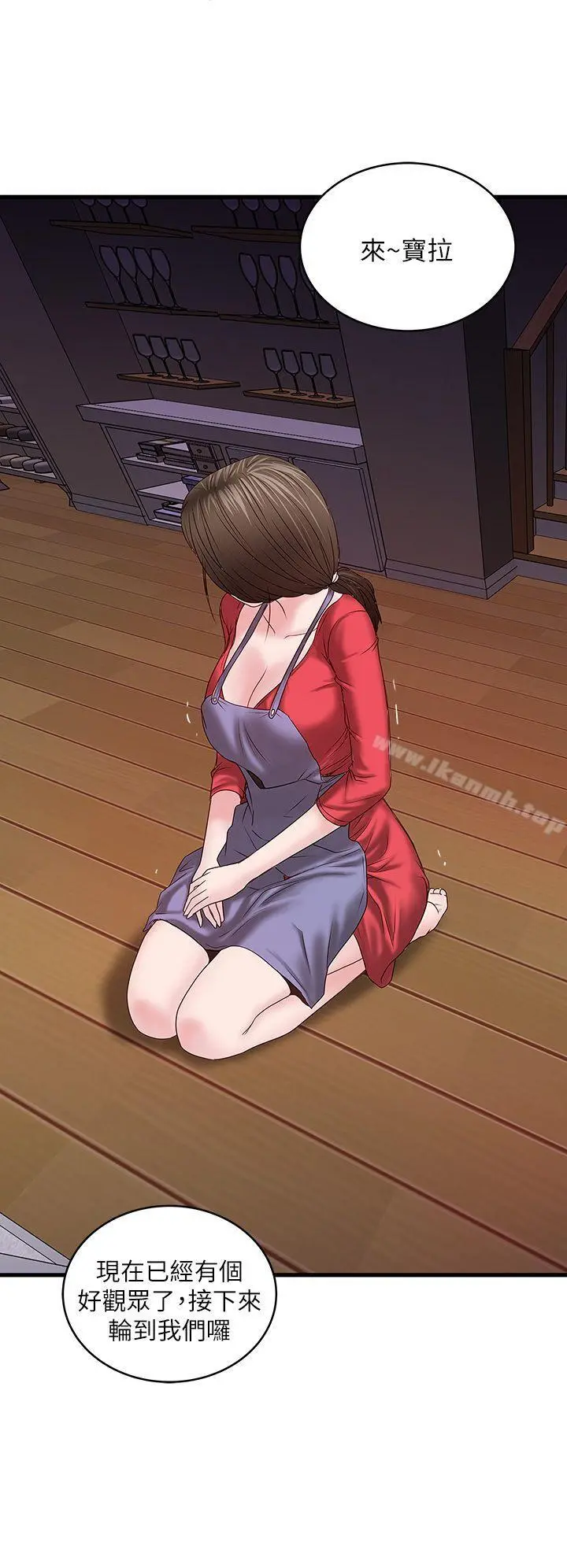 下女,初希