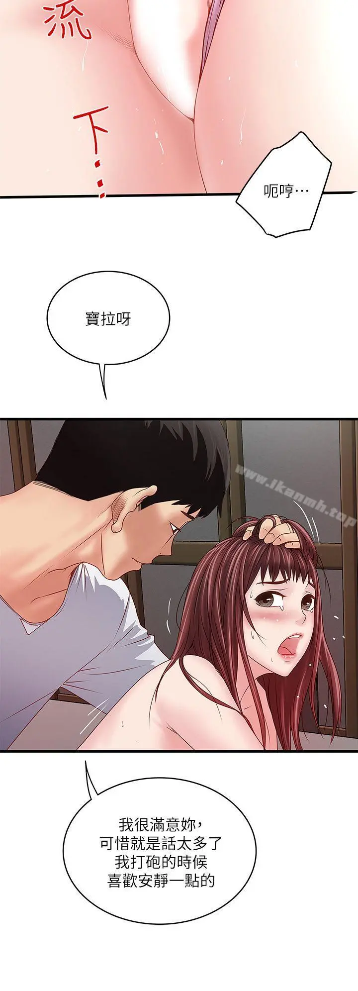 下女,初希