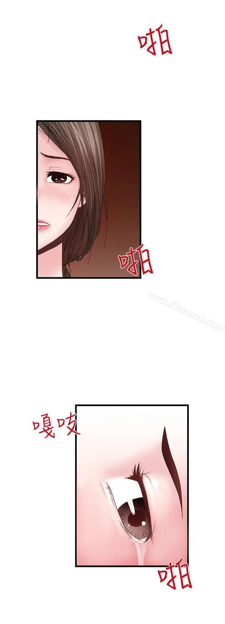 下女,初希