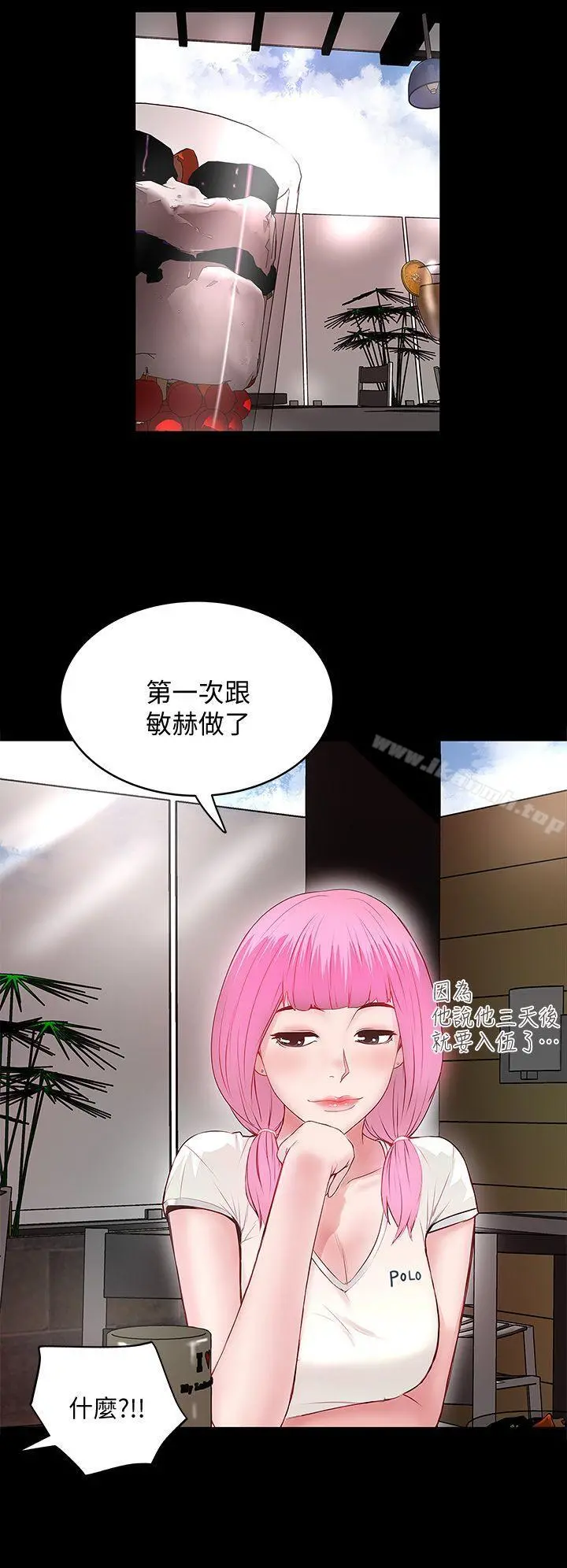 下女,初希