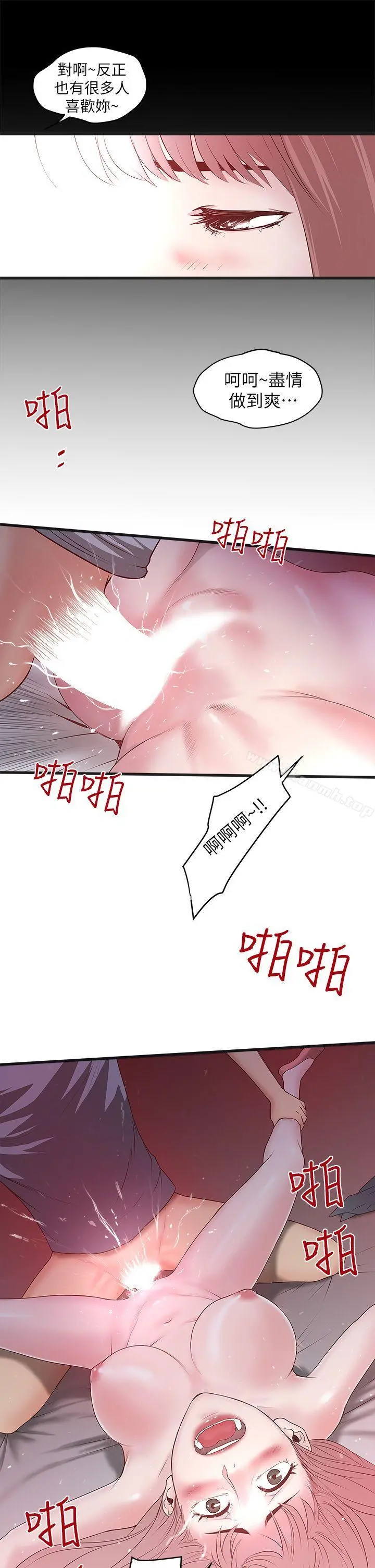 下女,初希