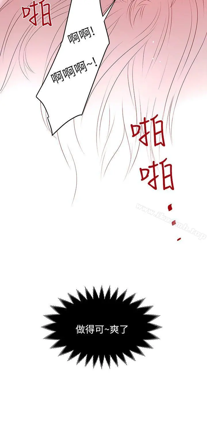下女,初希