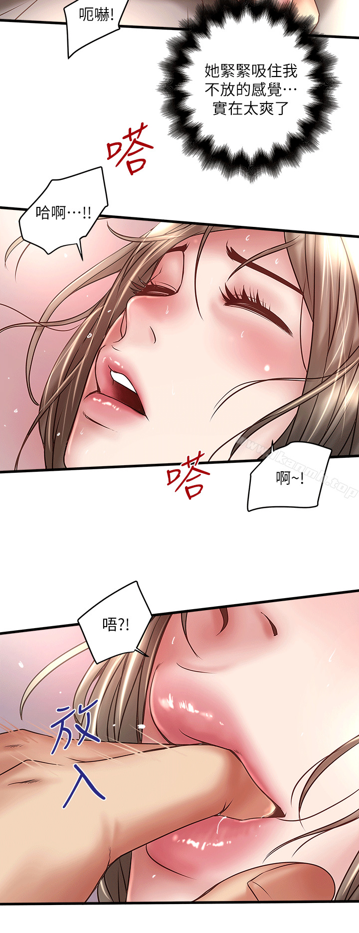 下女,初希第22话-自己张开双腿的初希