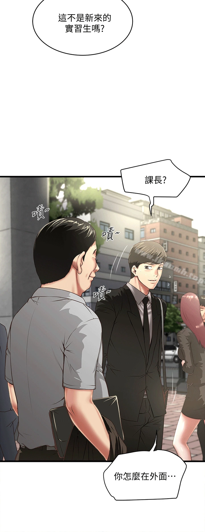 下女,初希