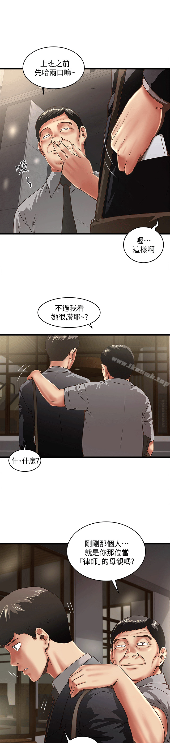 下女,初希第23话-现在跟我见个面吧,嫂子