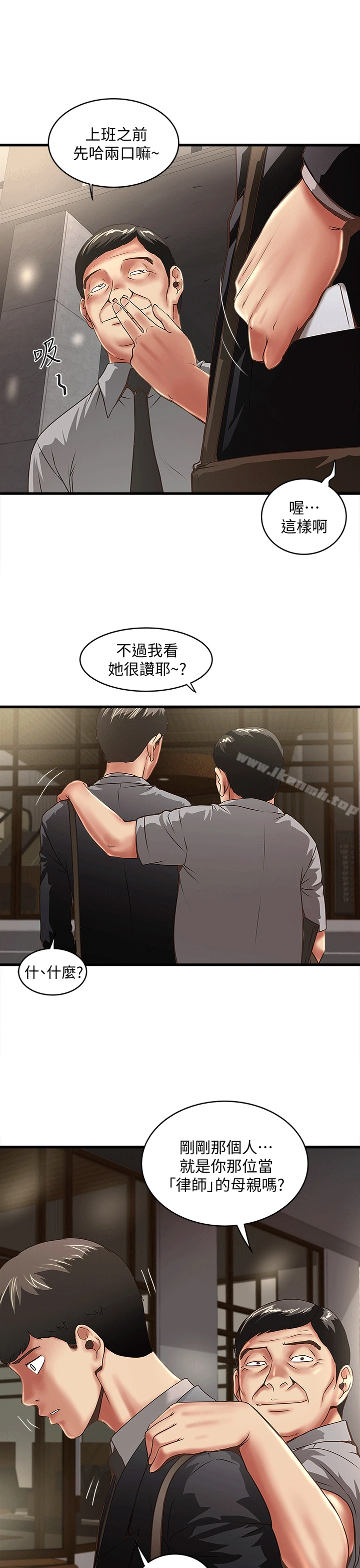 下女,初希