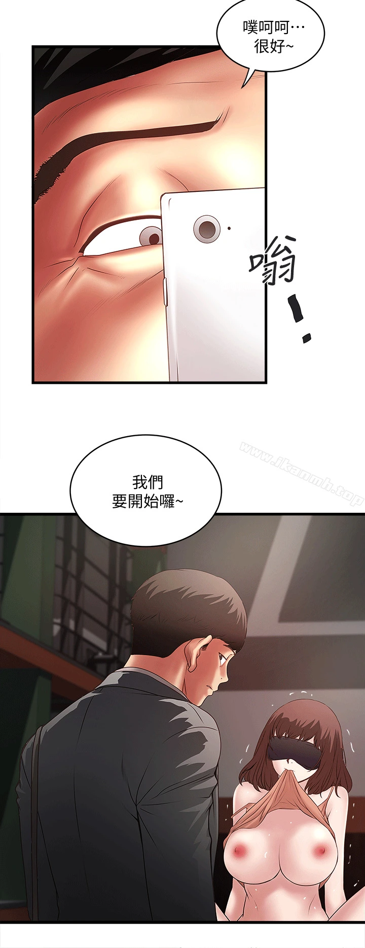 下女,初希