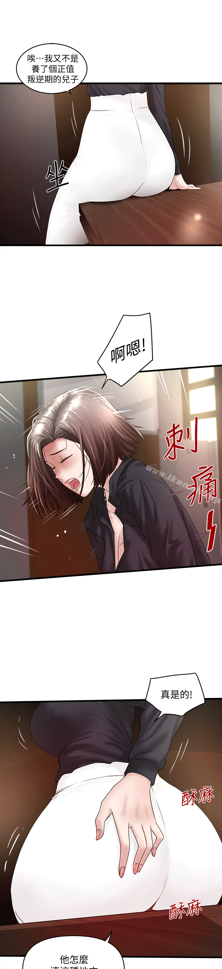 下女,初希第23话-现在跟我见个面吧,嫂子