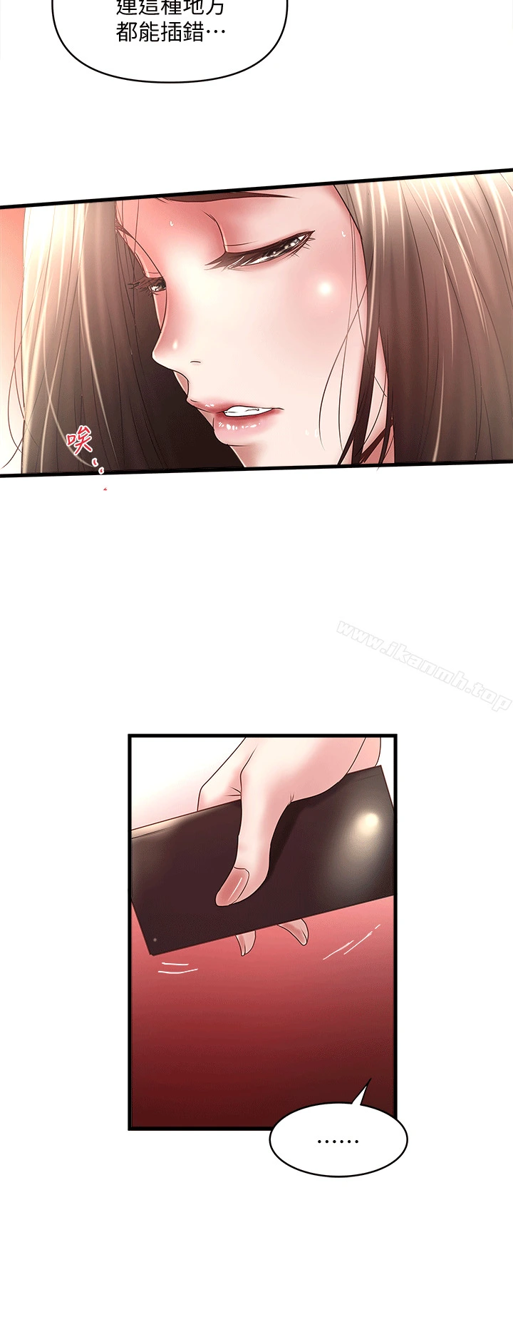 下女,初希