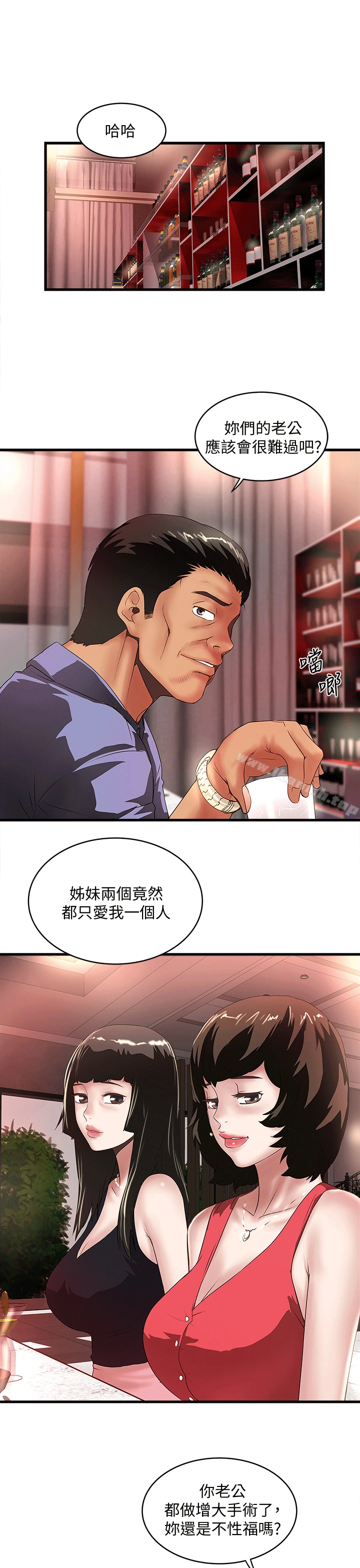 下女,初希